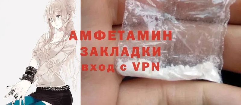 мега сайт  как найти наркотики  Батайск  Amphetamine Premium 