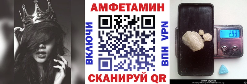 гидра ссылка  Батайск  Амфетамин 97% 