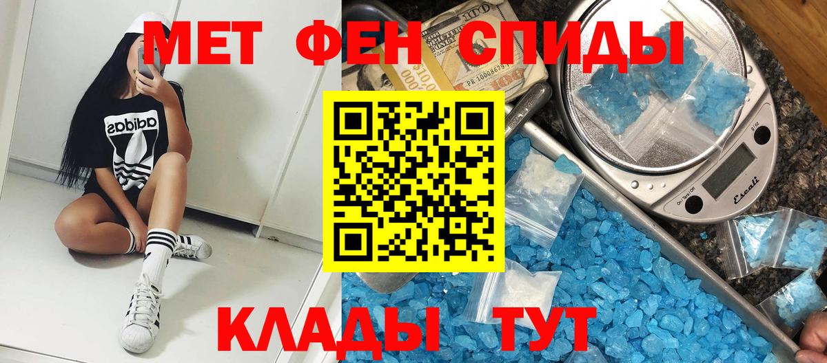 АМФ 98% Батайск