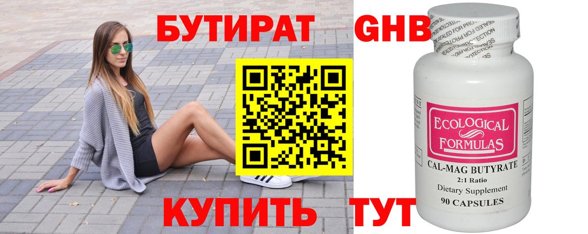 Метадон  Бошки Шишки  ГАШИШ  Бошки Шишки  Батайск  ГАШИШ  Вход с VPN  Меф МЯУ МЯУ кристаллы  Кокаин 