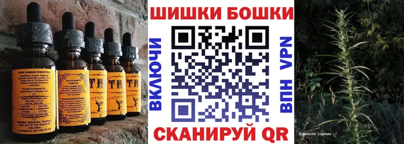 Cannafood конопля  купить наркотик  даркнет телеграм  Батайск 