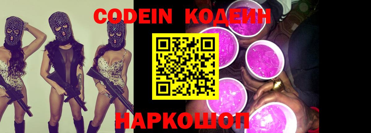Cocaine  МАРИХУАНА  Вход с VPN  Ляпка  МДМА  Кетамин  Цена  Плюхи  Мефедрон  Батайск  Альфа-ПВП 
