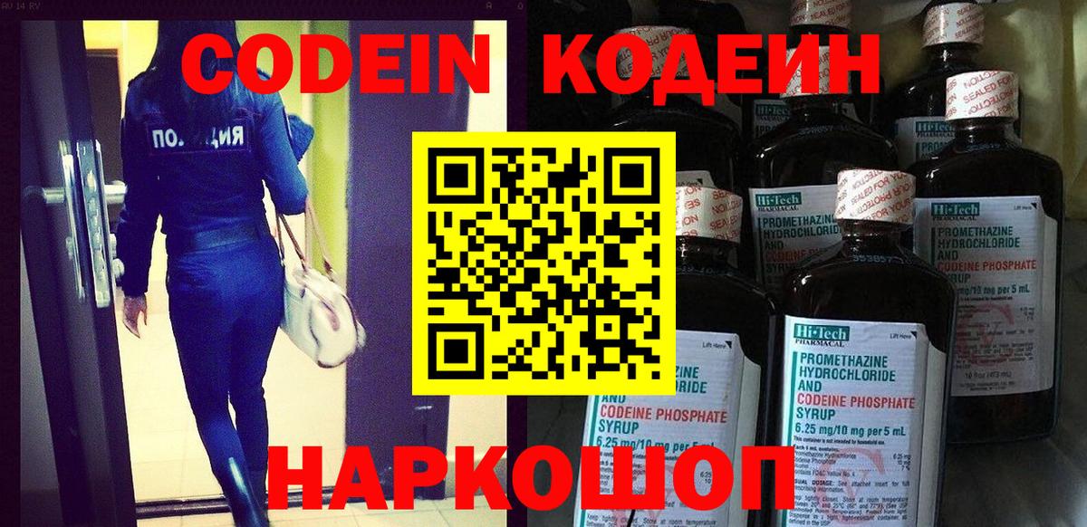 МЕТАМФЕТАМИН Батайск