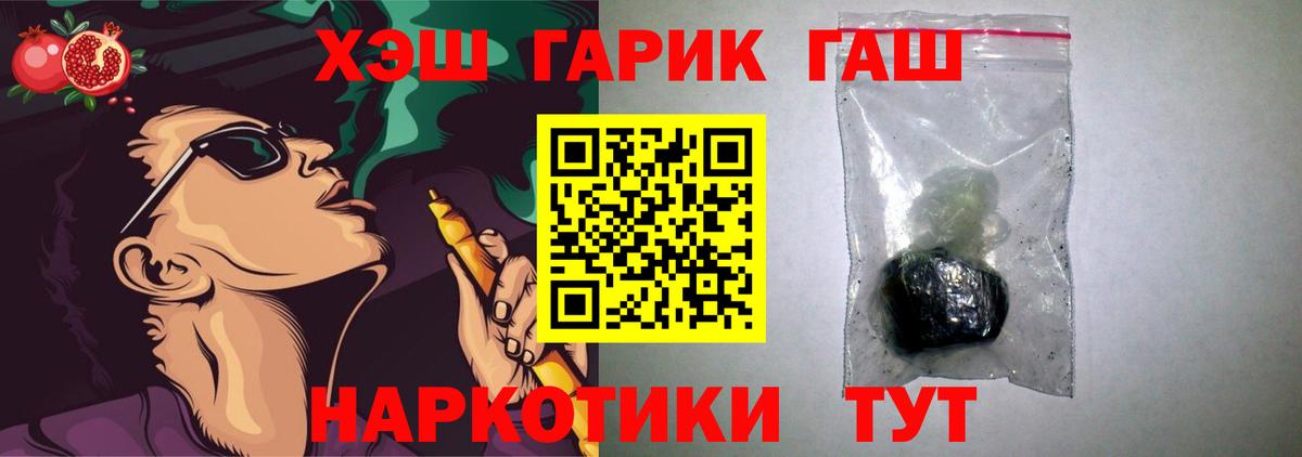 Батайск  Гашиш AMNESIA HAZE  Вход с VPN  ГАШ AMNESIA HAZE 