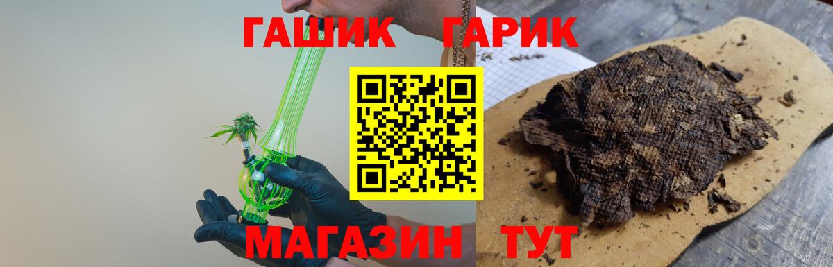 ГАШИШ индика сатива  Батайск  ГАШ  ГАШ AMNESIA HAZE 