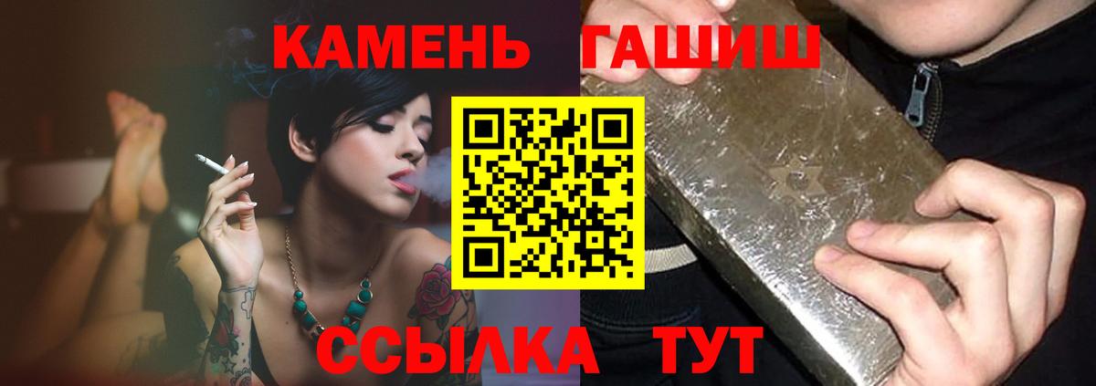 ГАШ Ice-O-Lator Батайск