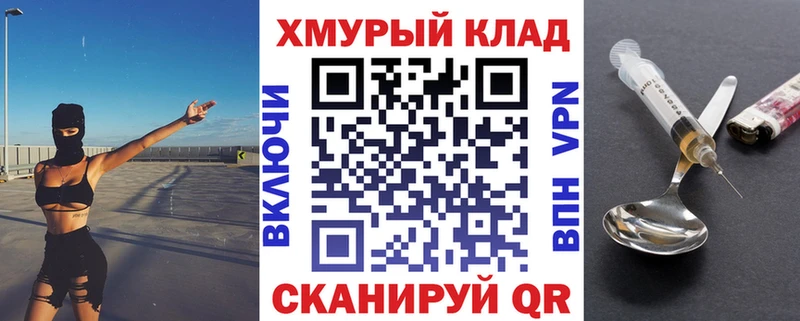 Героин белый  где купить наркоту  Батайск 
