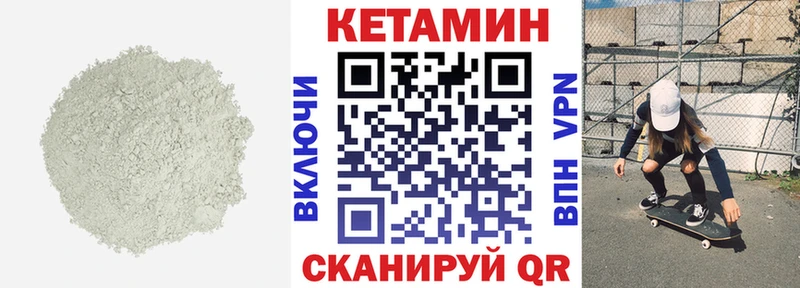 КЕТАМИН ketamine  Батайск 