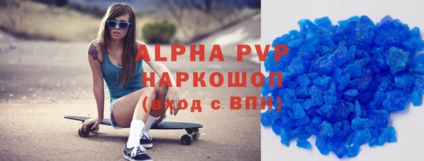 мдма Лабытнанги