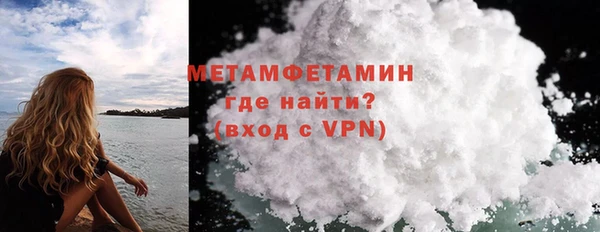 мдма Лабытнанги