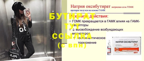 дистиллят марихуана Ладушкин