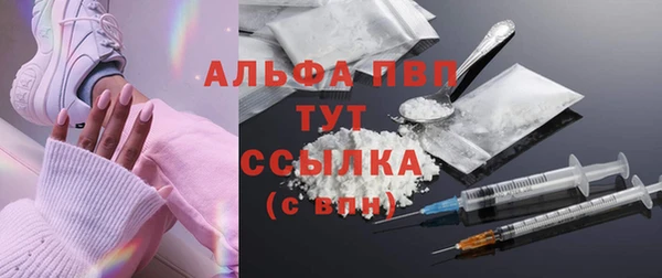 герыч Новоульяновск