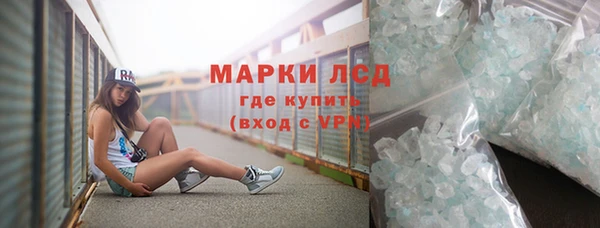 дистиллят марихуана Ладушкин