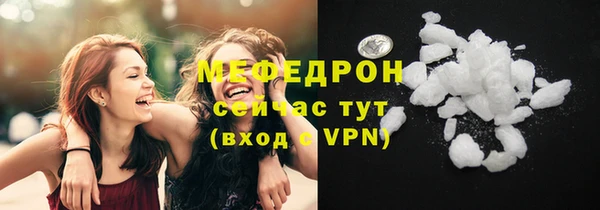 гидра Куйбышев