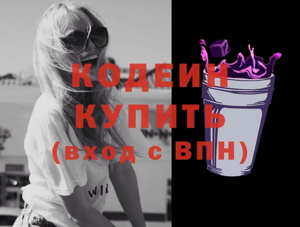 мдма Лабытнанги