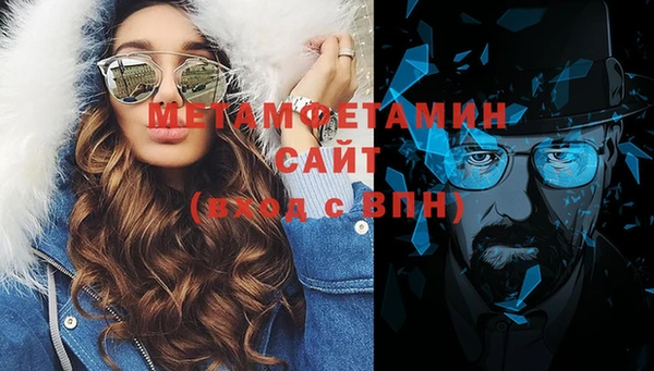 мет Архангельск