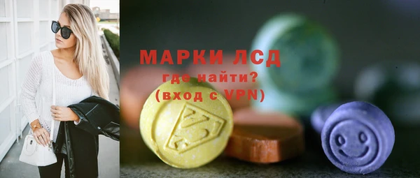 дистиллят марихуана Ладушкин