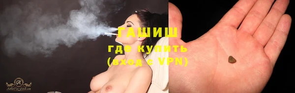 дистиллят марихуана Ладушкин