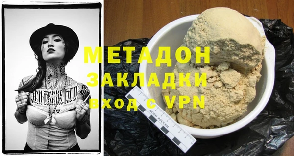 мдма Лабытнанги
