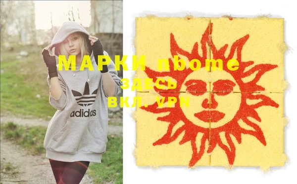 мдма Лабытнанги