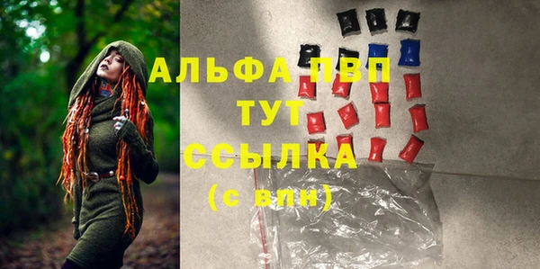 дистиллят марихуана Ладушкин