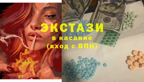 дистиллят марихуана Ладушкин