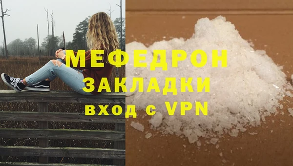 дистиллят марихуана Ладушкин