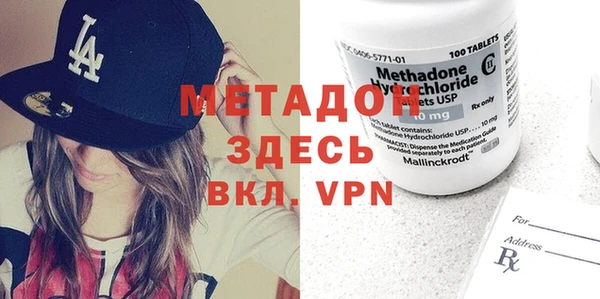 мдма Лабытнанги