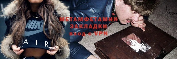 дистиллят марихуана Ладушкин