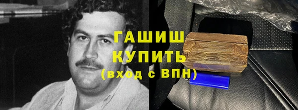 прущие грибы Кулебаки