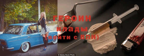 дистиллят марихуана Ладушкин