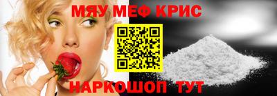 кокаин Апрелевка