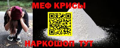 кокаин Апрелевка