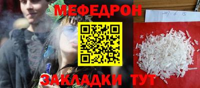 mdma Аргун