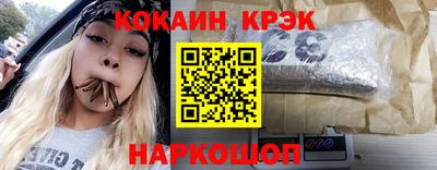 кокаин Апрелевка