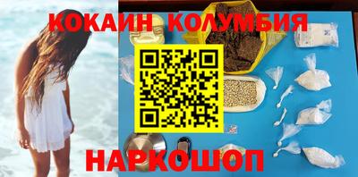 прущий лед Апшеронск