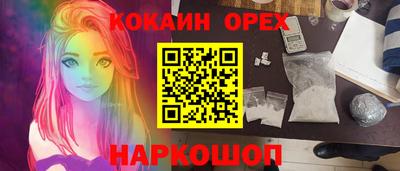 прущий лед Апшеронск