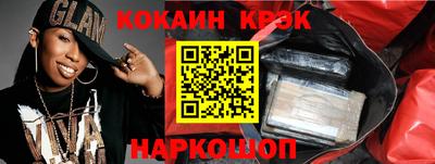 каннабис Апшеронск