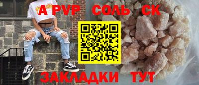 кокаин Апрелевка