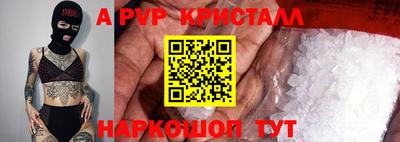 прущий лед Апшеронск
