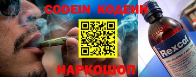кокаин Апрелевка