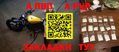 mdma Аргун