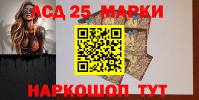 каннабис Апшеронск