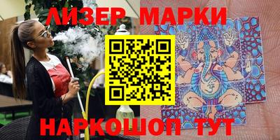 кокаин Апрелевка
