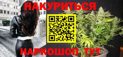 прущий лед Апшеронск