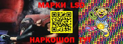 прущий лед Апшеронск