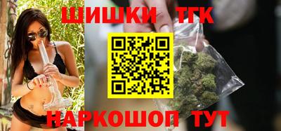 прущий лед Апшеронск