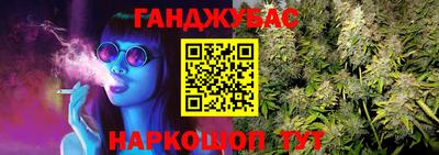 прущий лед Апшеронск