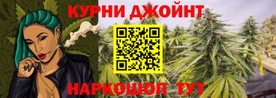 прущая мука Апрелевка