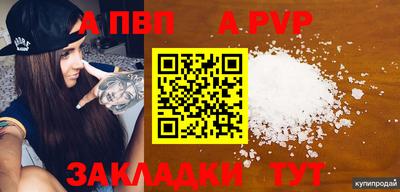 mdma Аргун